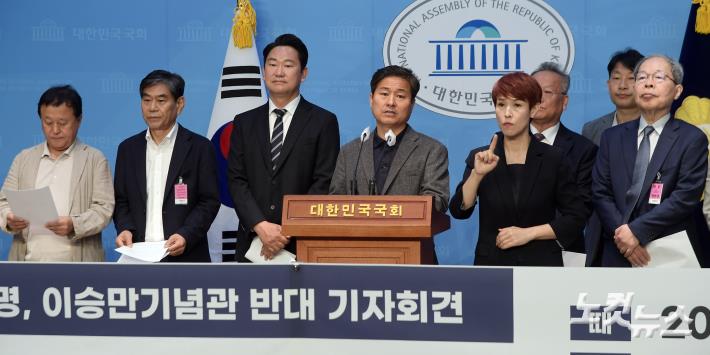 민주당 김영배 의원, 이승만 기념관 건립 반대 기자회견