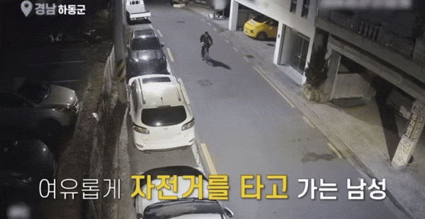 지난 2월 경남 하동군에서 한 남성이 자전거를 타고 가다 현금 뭉치를 떨어뜨리는 장면./ 경찰청