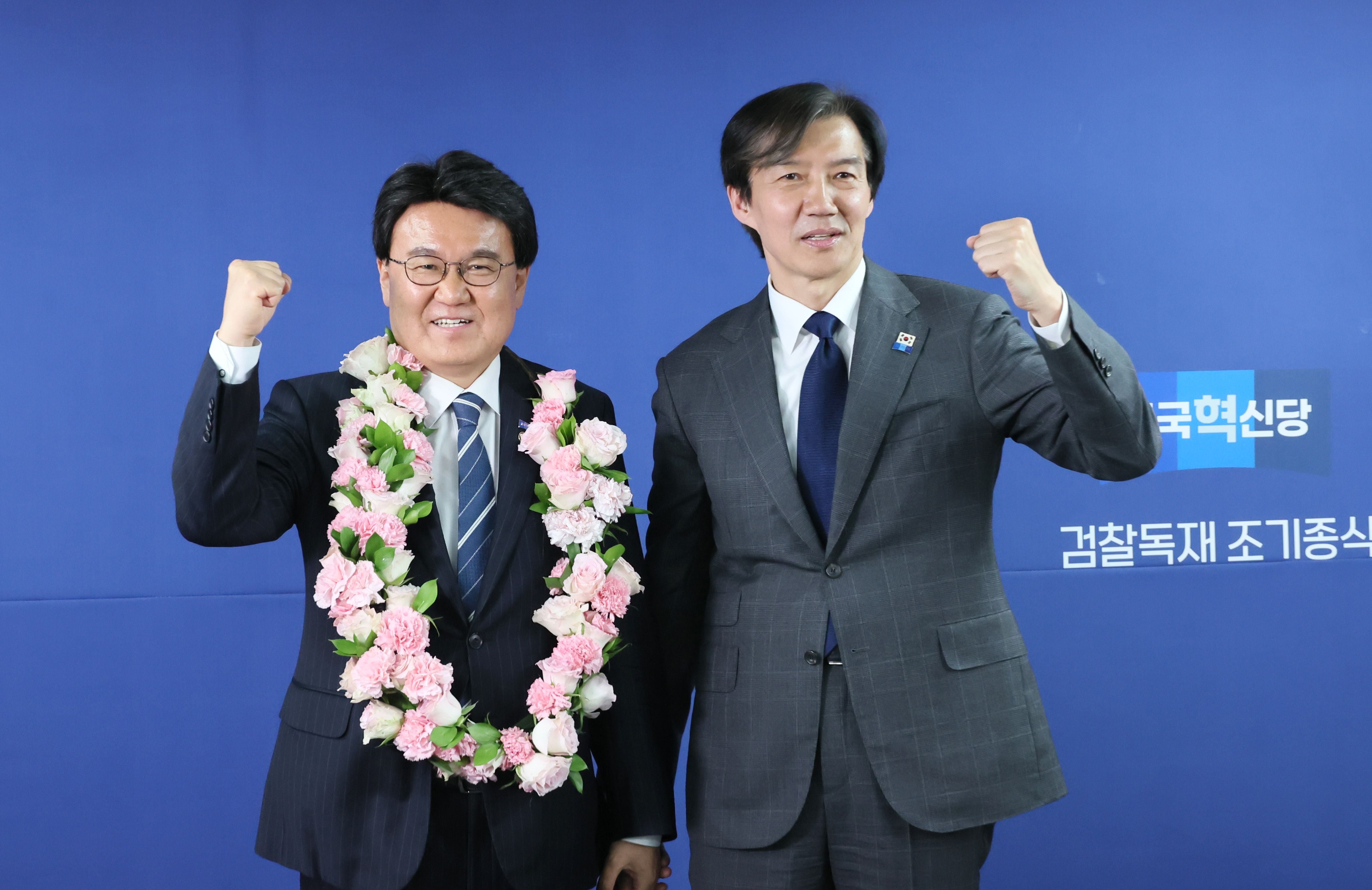 조국혁신당 조국오른쪽 대표와 황운하 원내대표./연합뉴스