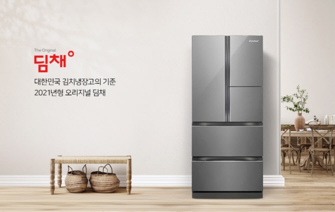 주목!e스몰캡]위니아딤채, 김치냉장고만 있는게 아니다 : 네이트 뉴스