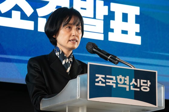 조국혁신당 비례대표 1번 후보로 낙점된 박은정 전 검사. 뉴스1