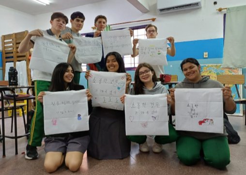 파라과이 한국어 채택교 중등 문화 활동. 사진 교육부