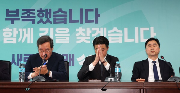 새로운미래 지도부가 지난 12일 서울 여의도 당사에서 열린 22대 총선 선대위 해단식에 참석해있다. 연합뉴스