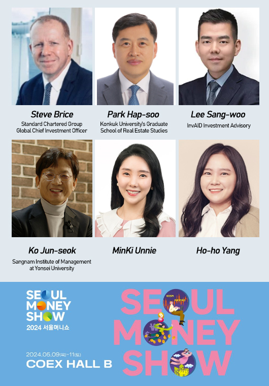 Seoul Money Show to kick off in May 2024