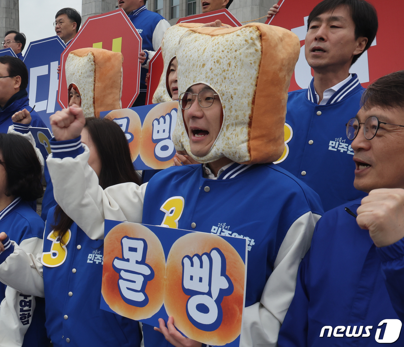 빵 모자 쓴 김남국 의원 몰빵!