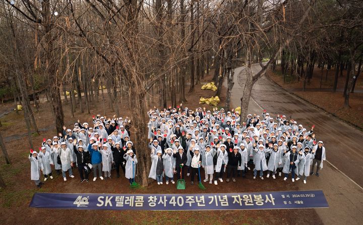 창사 40주년 맞은 SKT, 서울숲 환경 정화 자원봉사 진행