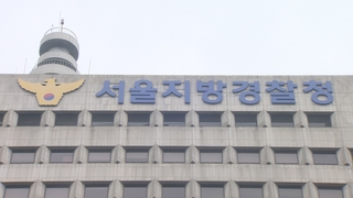 경찰, 조주빈 공범 박사방 유료회원에 구속영장 신청 : 네이트 뉴스