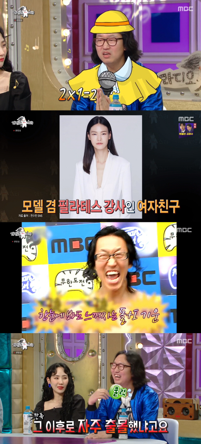 라디오스타' 김경진, 예비신부 전수민♥→인성논란 해명…노잼 개그맨의 마성 [Sc리뷰] : 네이트뉴스