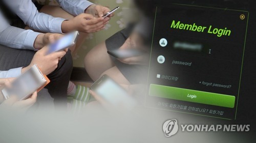 청소년 온라인도박 심각…9세 초등생·10대 총책도 적발종합